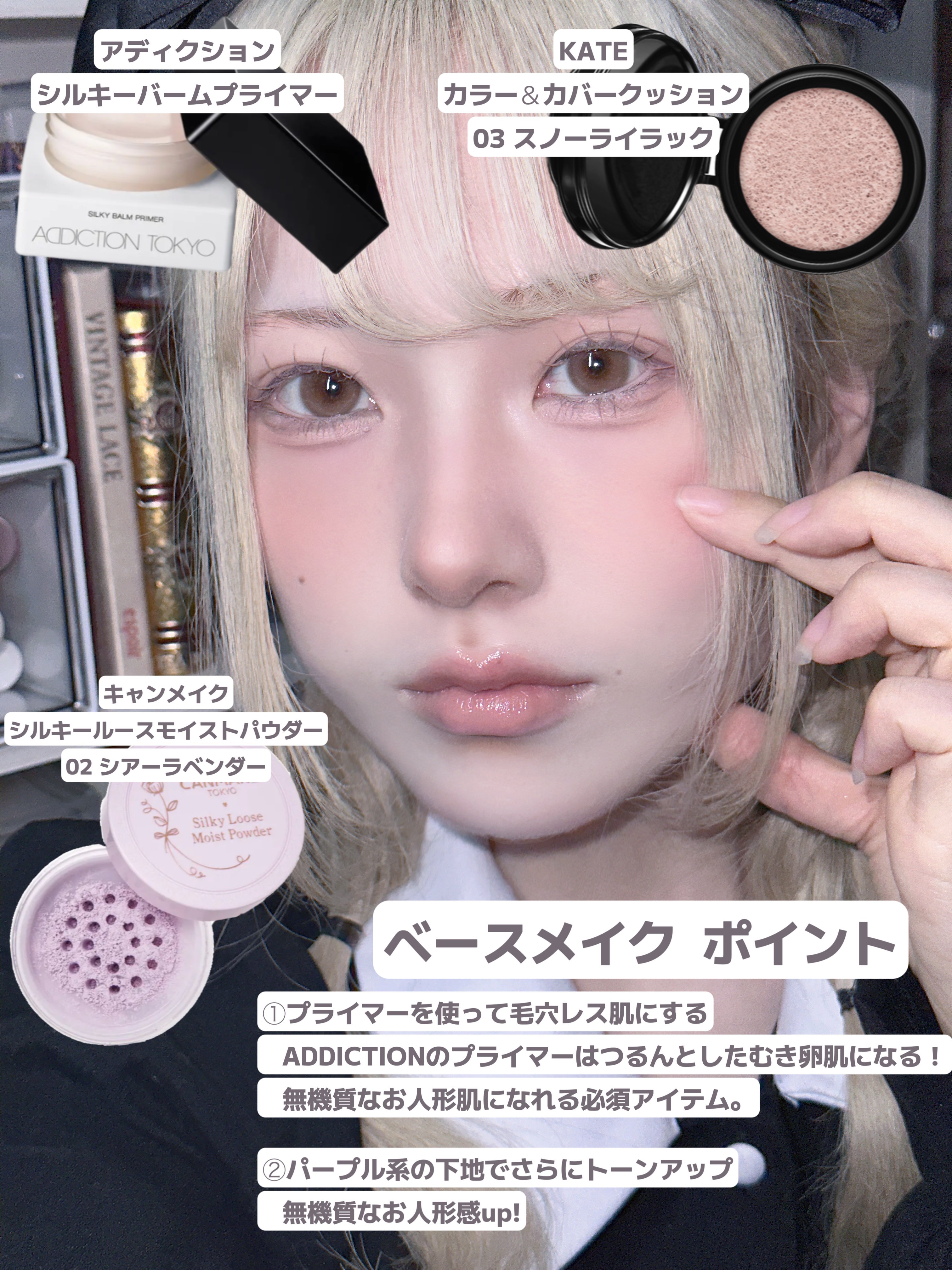 ジルスチュアート ブルーミングラッシュ　ニュアンスカーラー 10 rosy haze dream(限定色)/JILL STUART/マスカラを使ったクチコミ（2枚目）