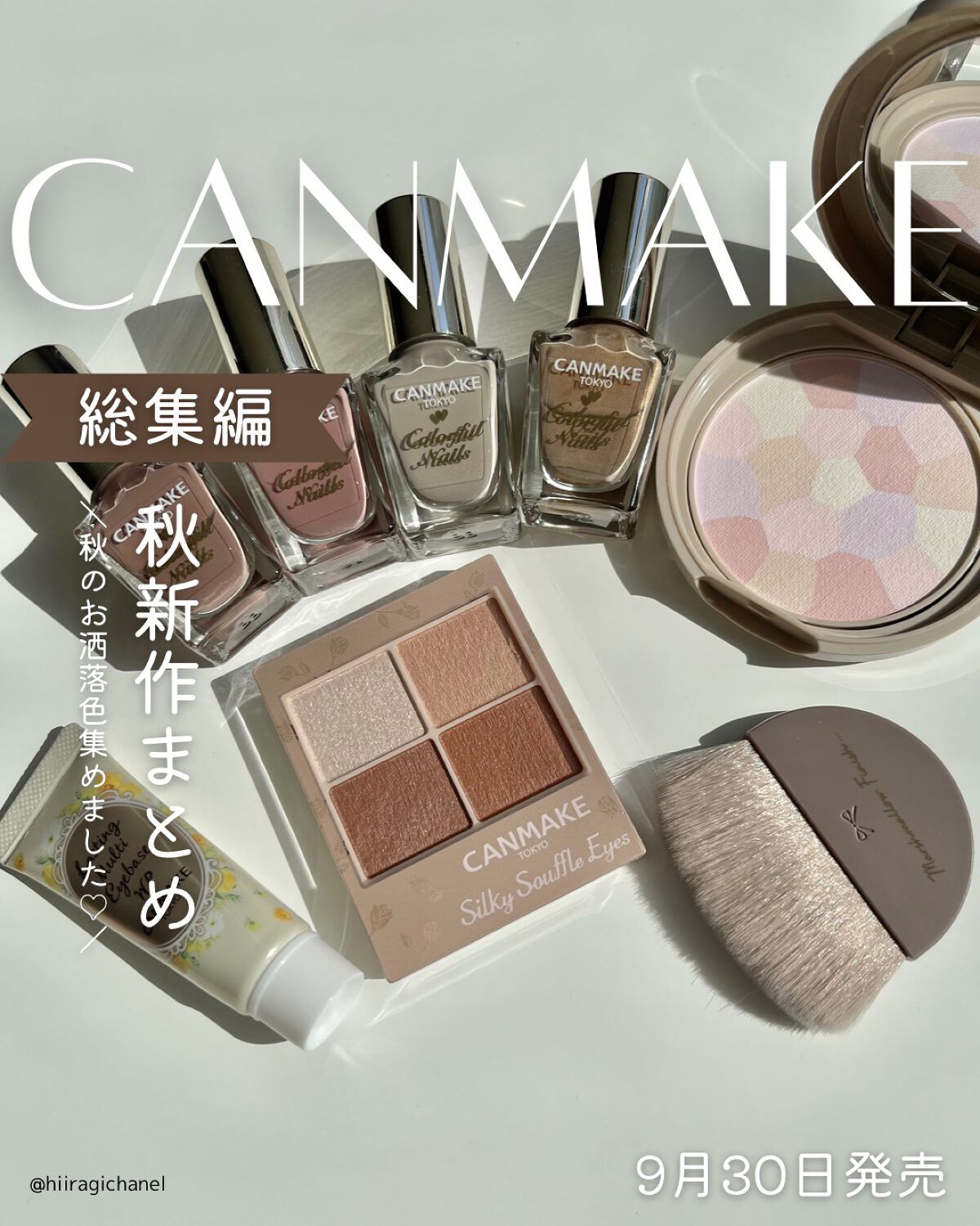 ラスティングマルチアイベース WP/キャンメイク/アイシャドウベースを使ったクチコミ（1枚目）