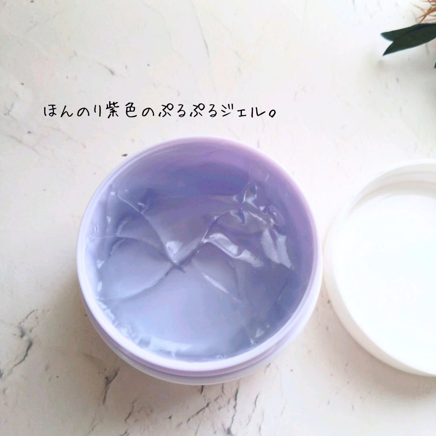 薬用ホワイトニングジェルEX モイスト(しっとり)/シミウス/オールインワン化粧品を使ったクチコミ(6枚目)