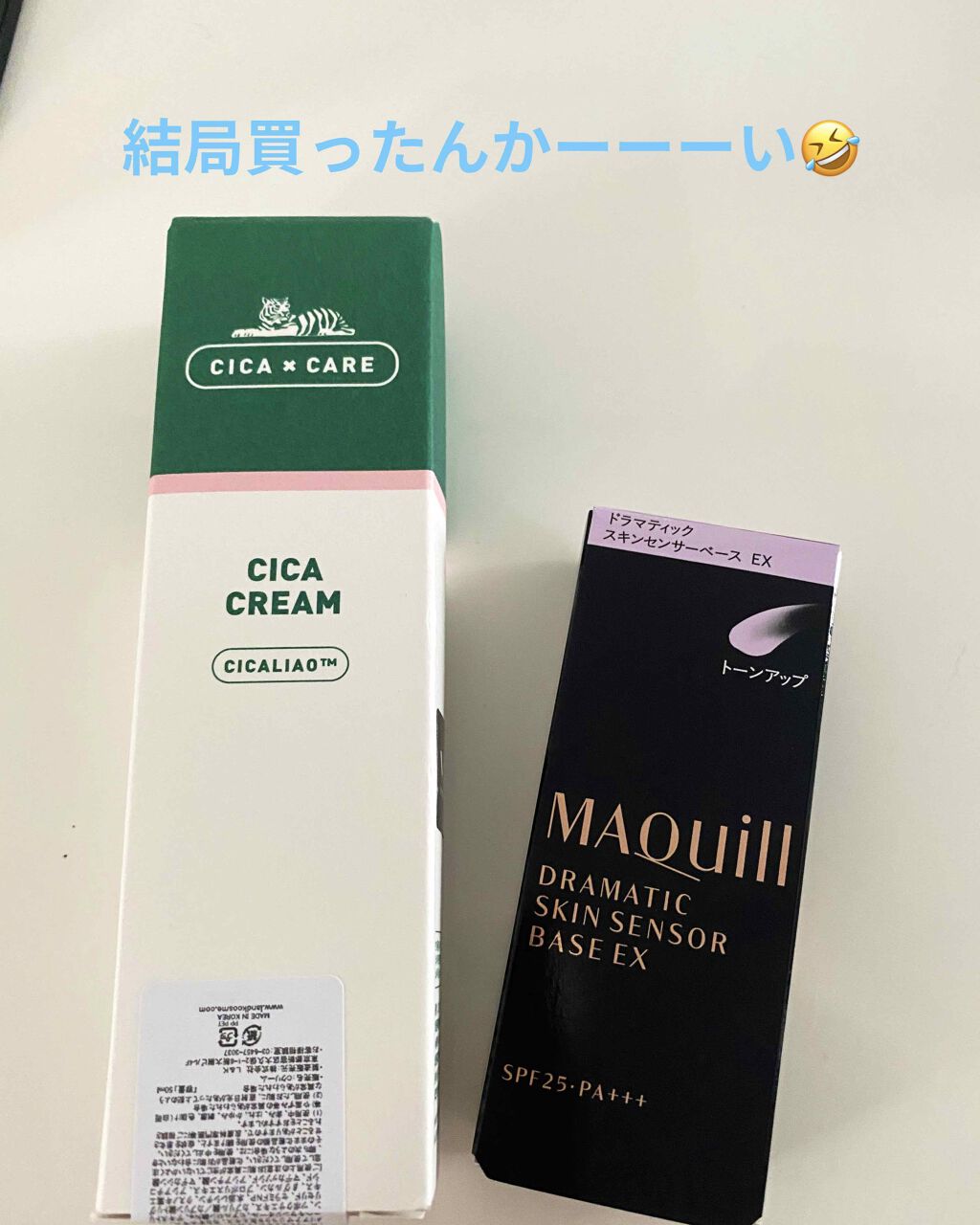 CICA クリーム/VT/フェイスクリームを使ったクチコミ（1枚目）