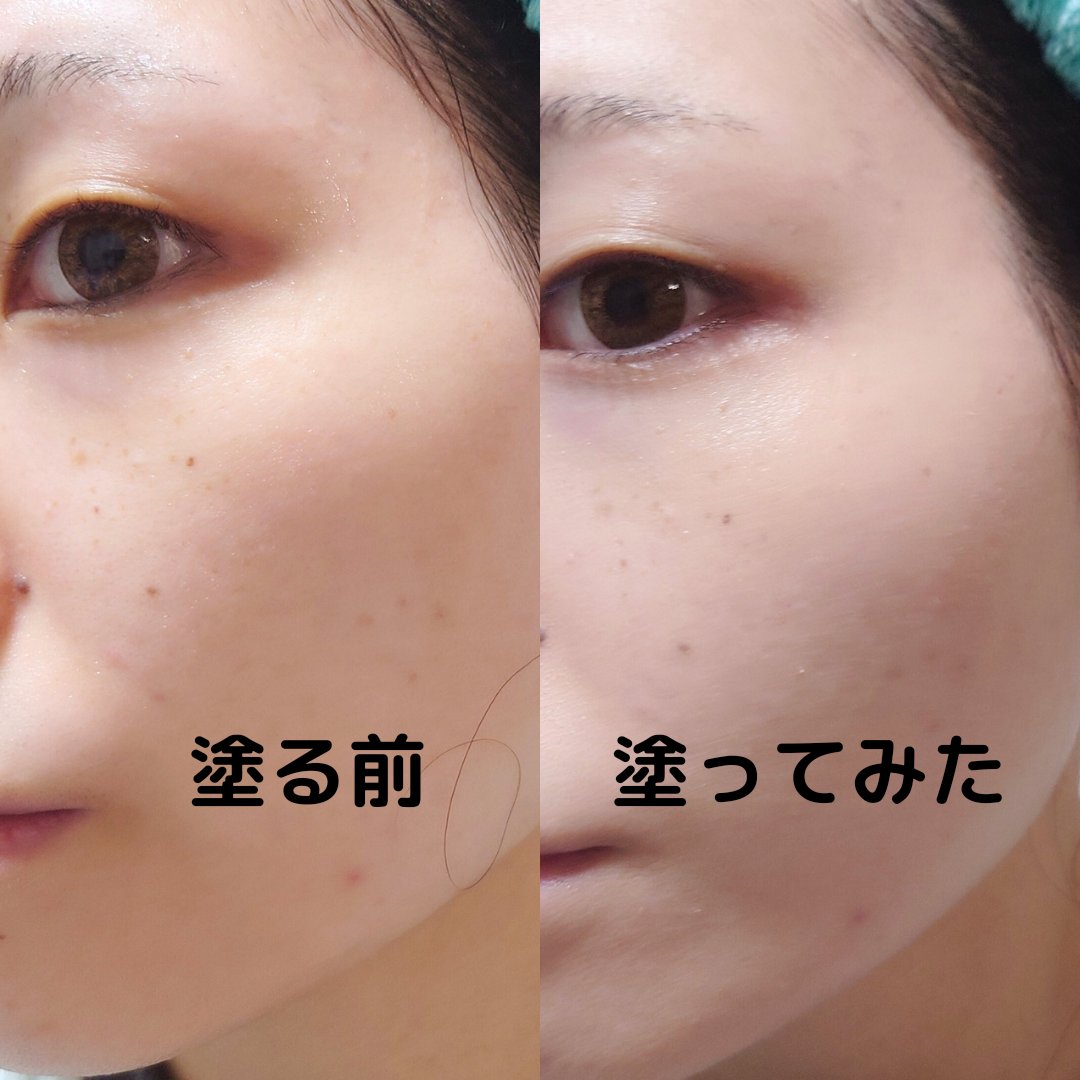 シカペア カラーコレクティング トリートメントクリーム SPF22・PA++/Dr.Jart＋/フェイスクリームを使ったクチコミ（3枚目）