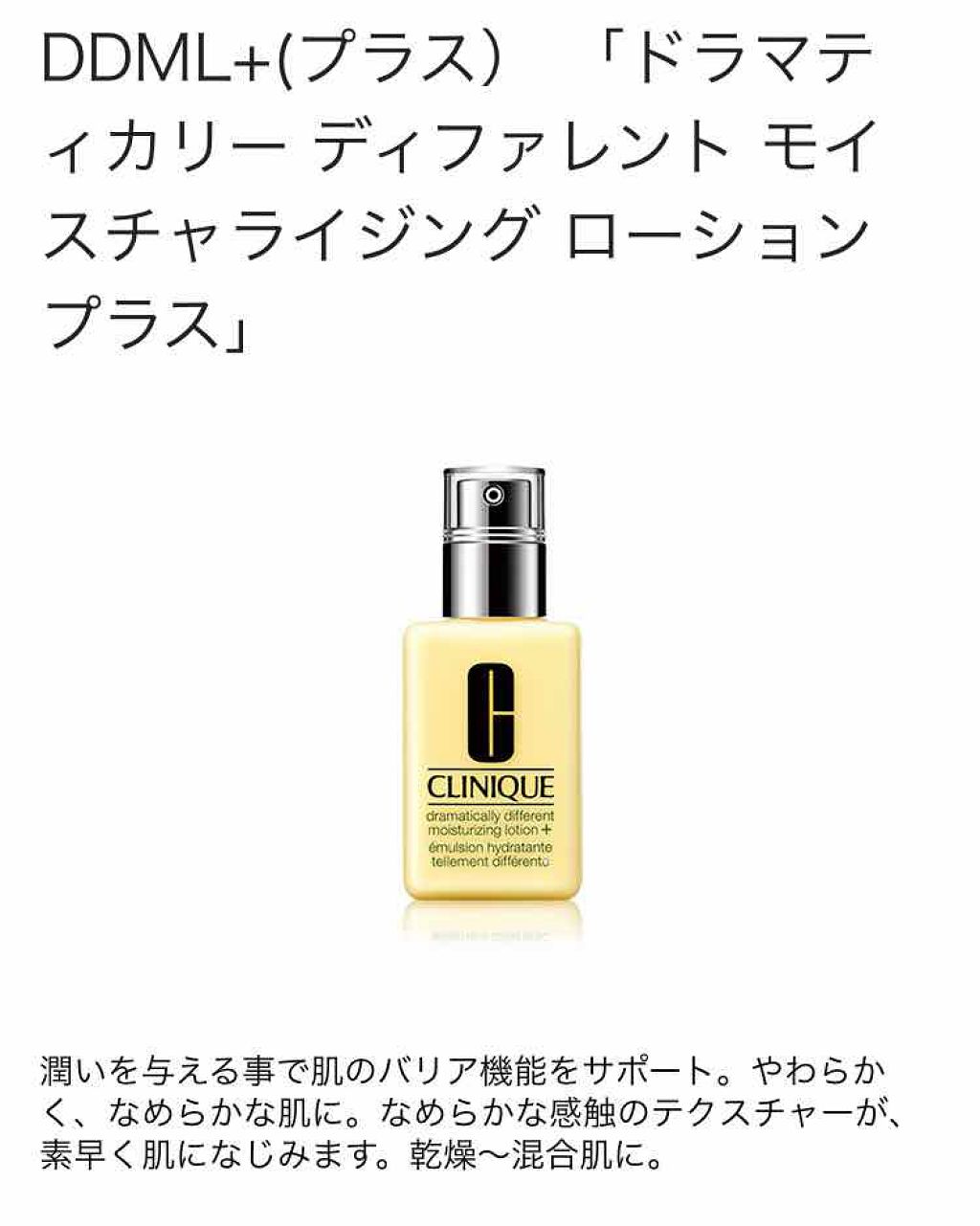 アルビオン フェイシャルコットンL(ソフト)/ALBION/コットンを使ったクチコミ(3枚目)