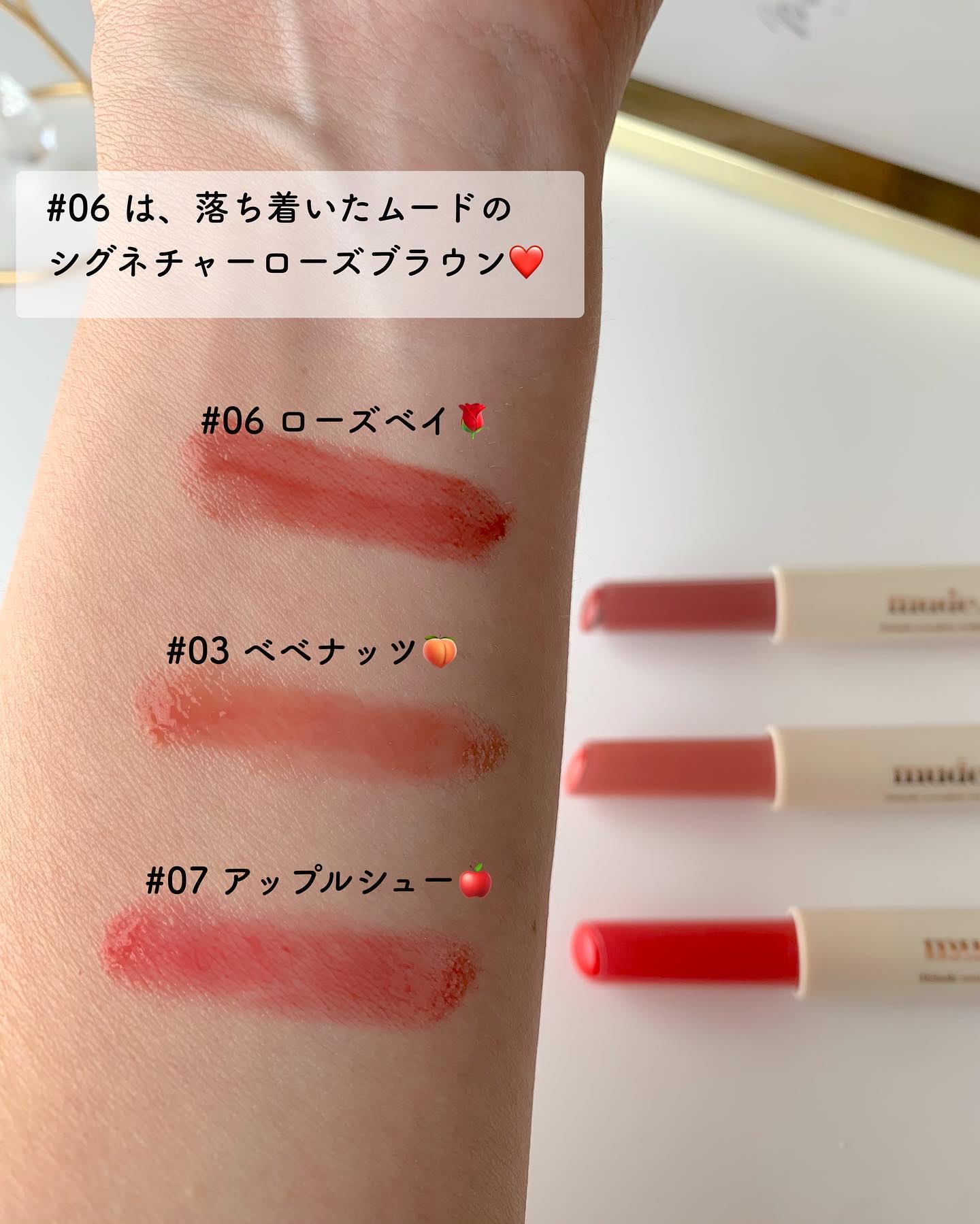 ドリズルバーム/mude./口紅を使ったクチコミ（3枚目）