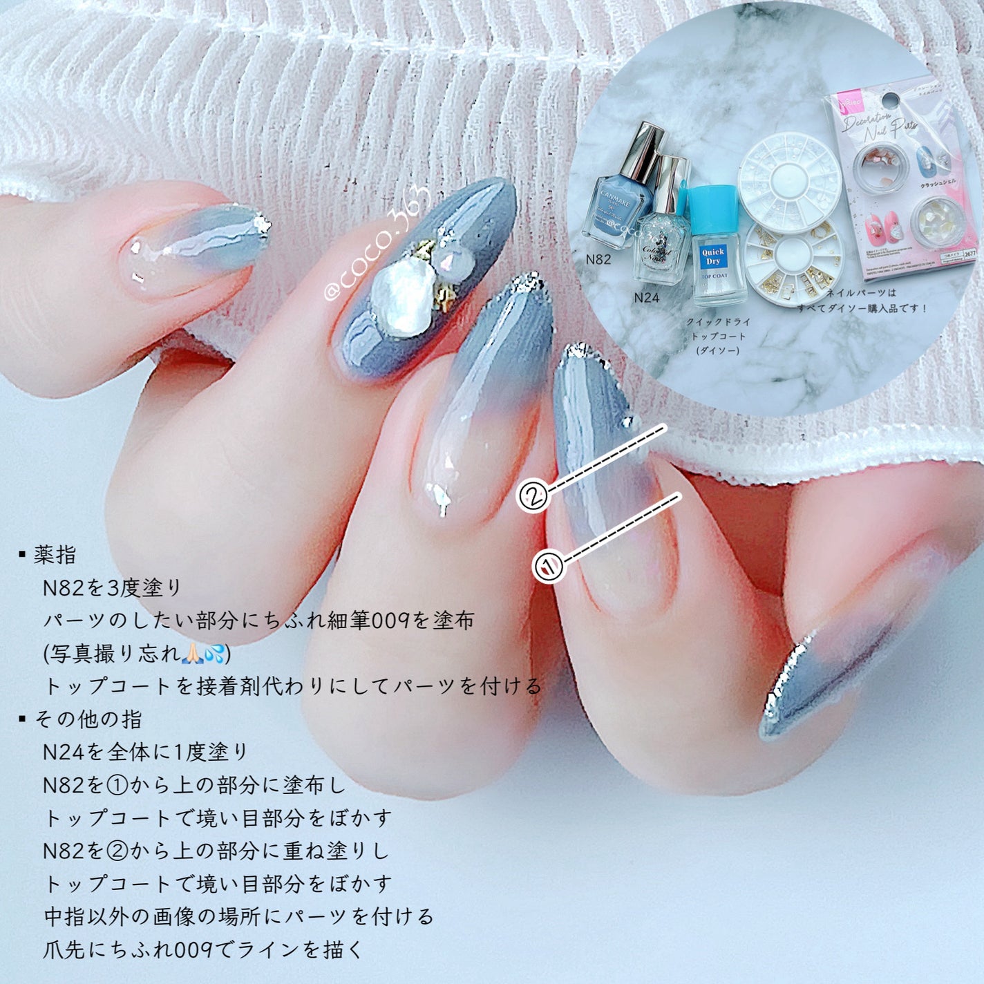 カラフルネイルズ/キャンメイク/マニキュアを使ったクチコミ(2枚目)