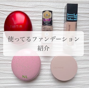 カラーステイ ロングウェア メイクアップ/REVLON/リキッドファンデーションを使ったクチコミ（1枚目）