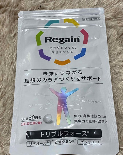 リゲイン トリプルフォース/リゲイン/健康サプリメントを使ったクチコミ(2枚目)