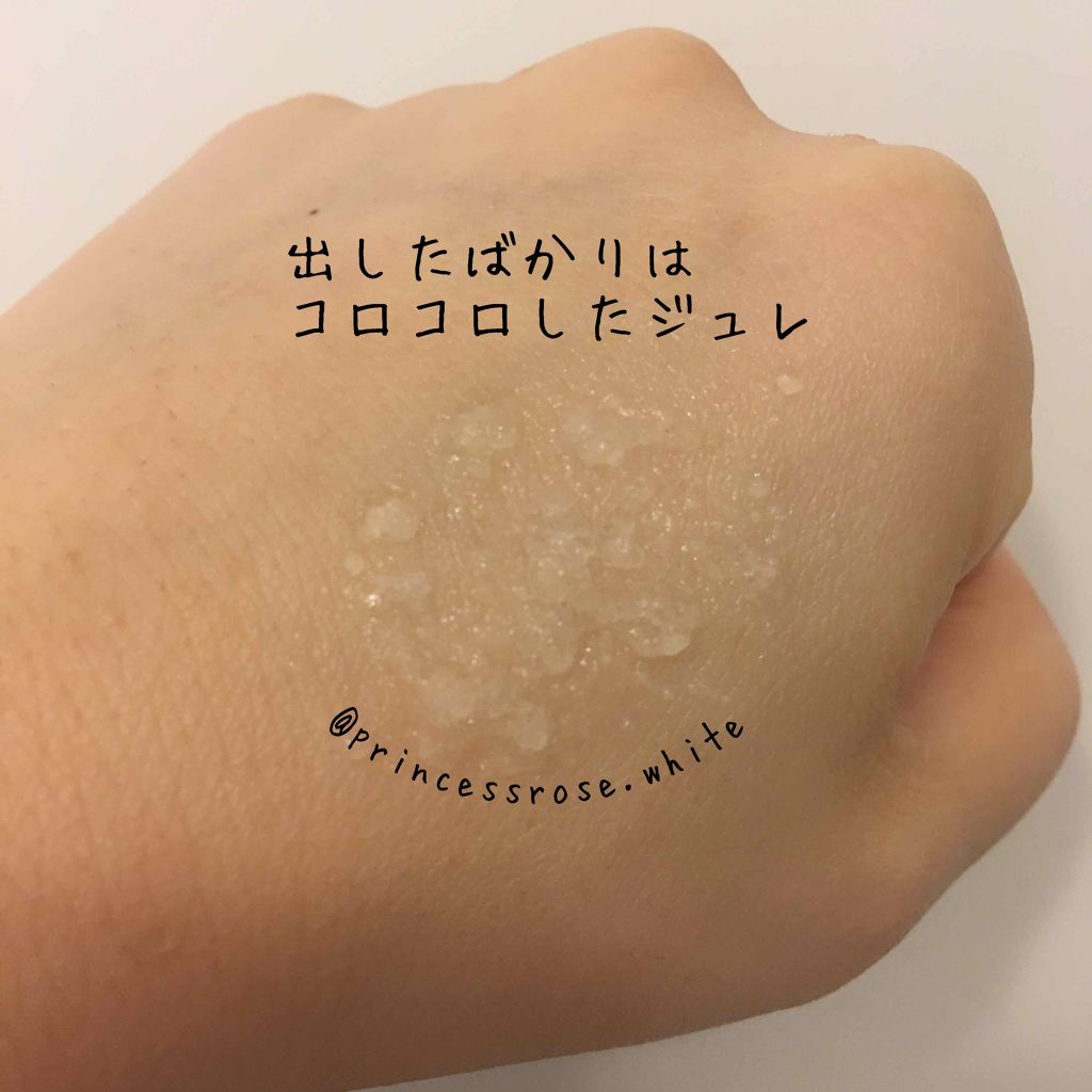 マンナンジェリーハイドロウォッシュ/PLUEST/洗顔料を使ったクチコミ(3枚目)