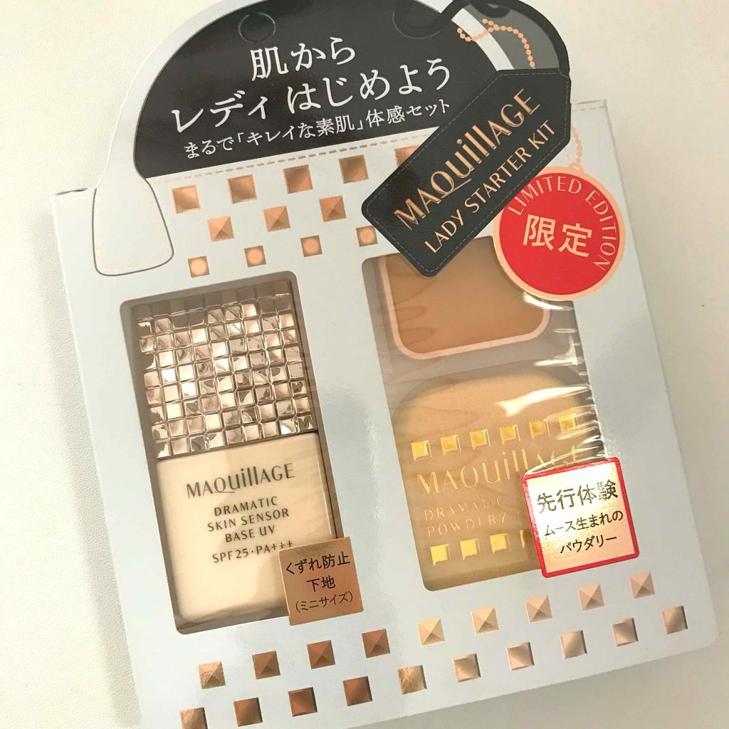 ドラマティックスキンセンサーベース UV/マキアージュ/化粧下地を使ったクチコミ（1枚目）