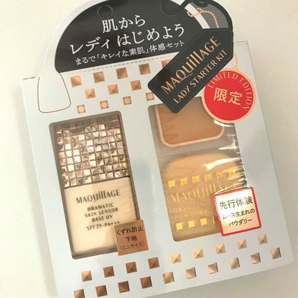 ドラマティックスキンセンサーベース UV/マキアージュ/化粧下地を使ったクチコミ(1枚目)