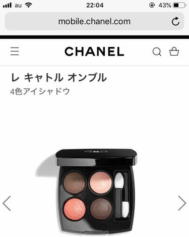 レ キャトル オンブル/CHANEL/パウダーアイシャドウを使ったクチコミ（1枚目）