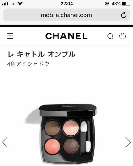 レ キャトル オンブル/CHANEL/アイシャドウパレットを使ったクチコミ(1枚目)