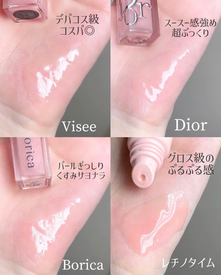 エッセンス リッププランパー/Visée/リッププランパーを使ったクチコミ(2枚目)