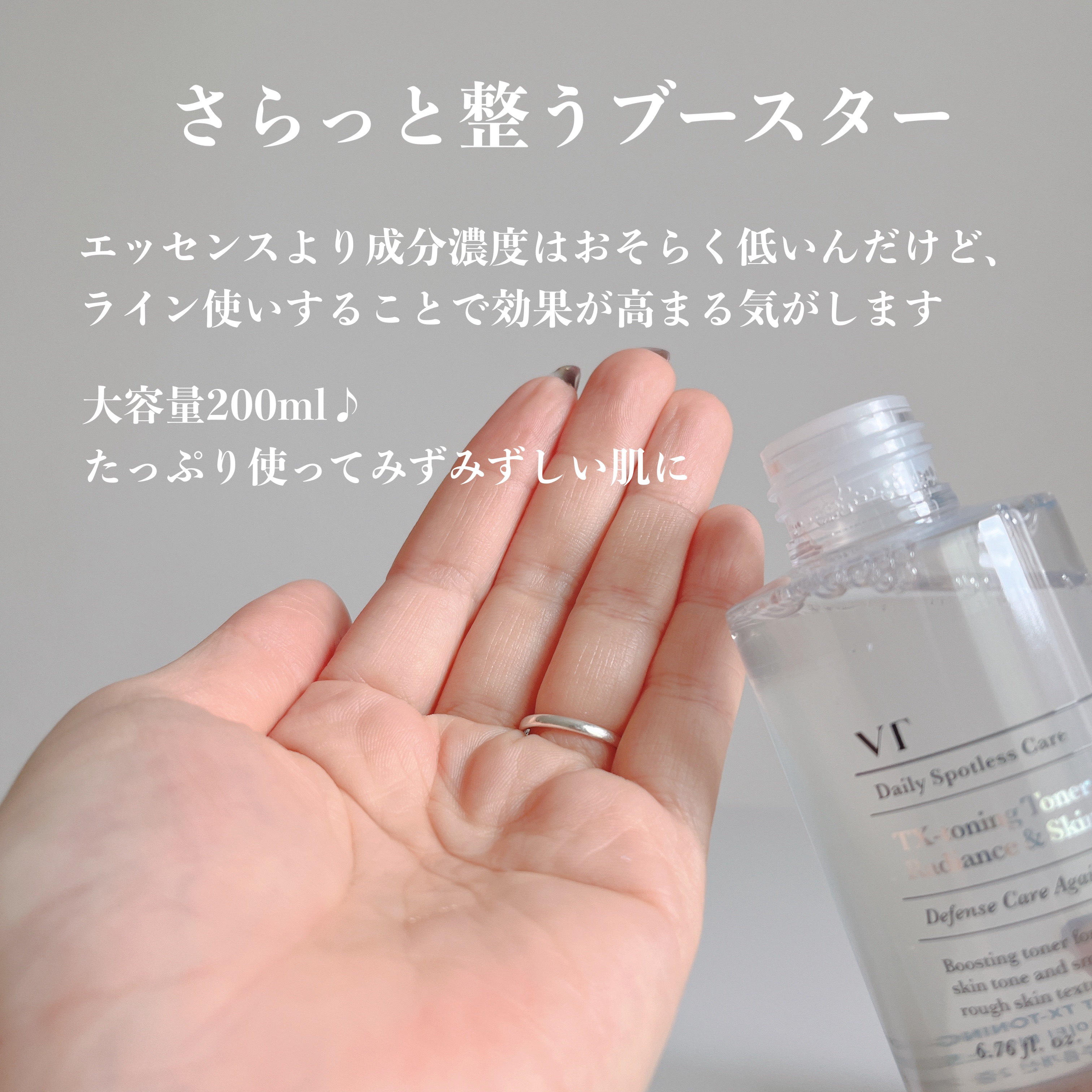 シカレチA エッセンス0.1/VT/美容液を使ったクチコミ（3枚目）