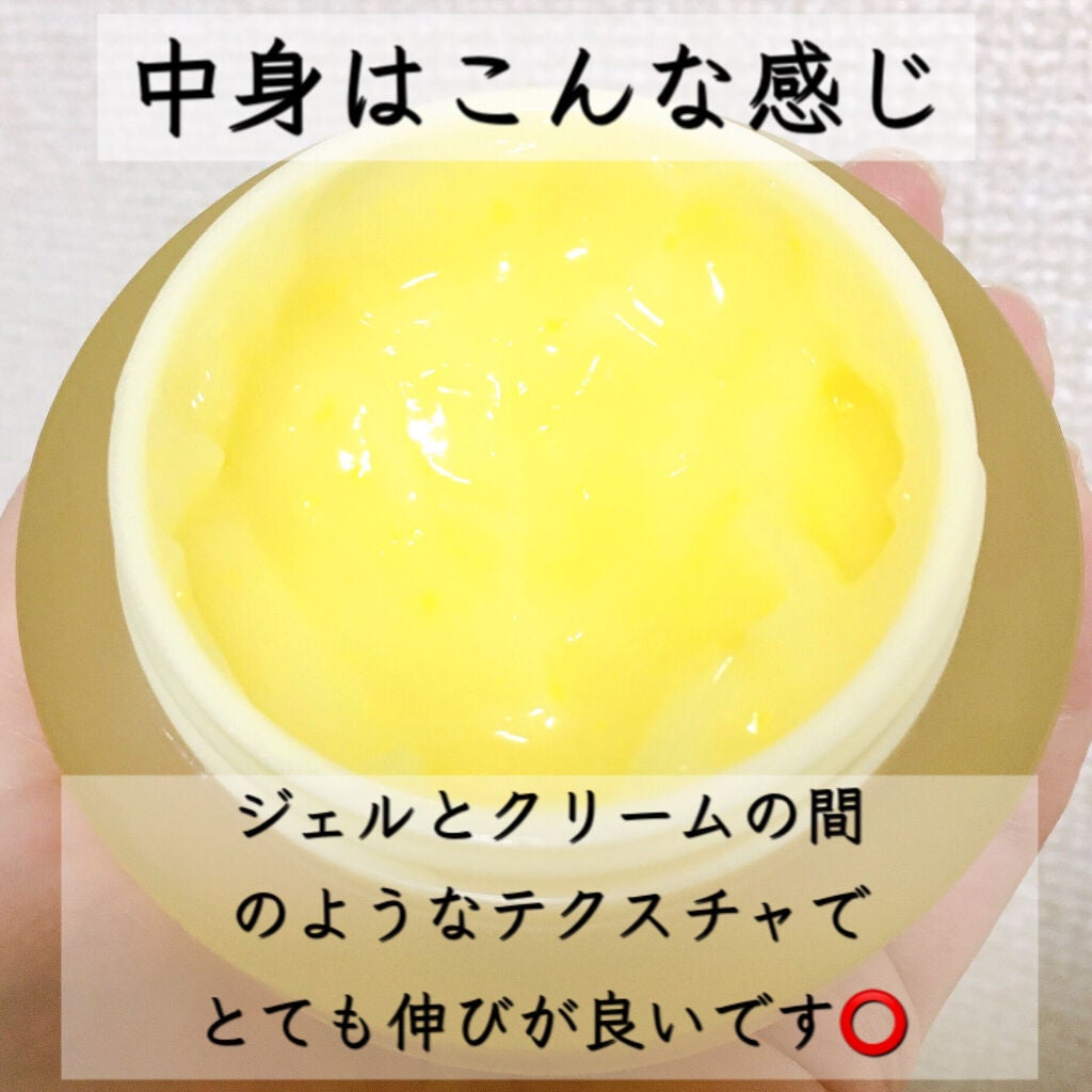 月光ゆず睡眠パック(旧バージョン)/HANYUL(ハンユル)/フェイスクリームを使ったクチコミ(2枚目)