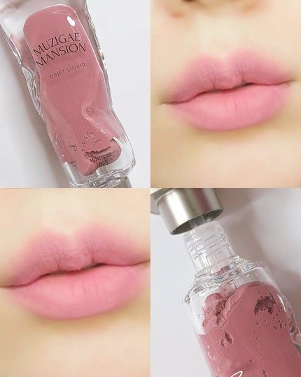 オブジェリキッド/MUZIGAE MANSION/口紅を使ったクチコミ(2枚目)