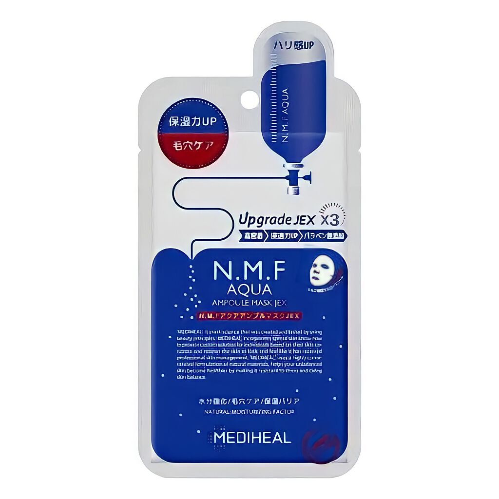 化粧水・敏感肌用・高保湿タイプ/無印良品/化粧水を使ったクチコミ（2枚目）