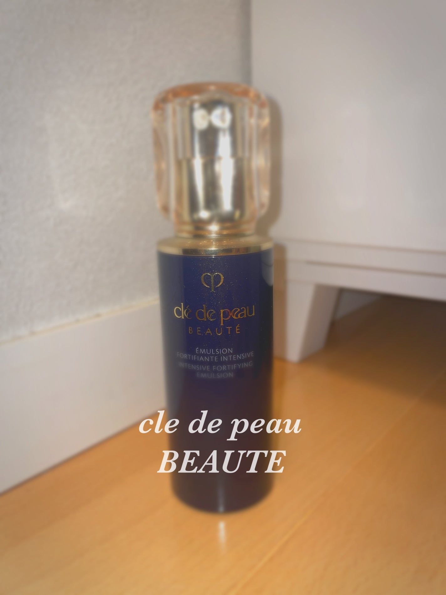 エマルションアンタンシヴn/クレ・ド・ポー ボーテ/乳液を使ったクチコミ(1枚目)