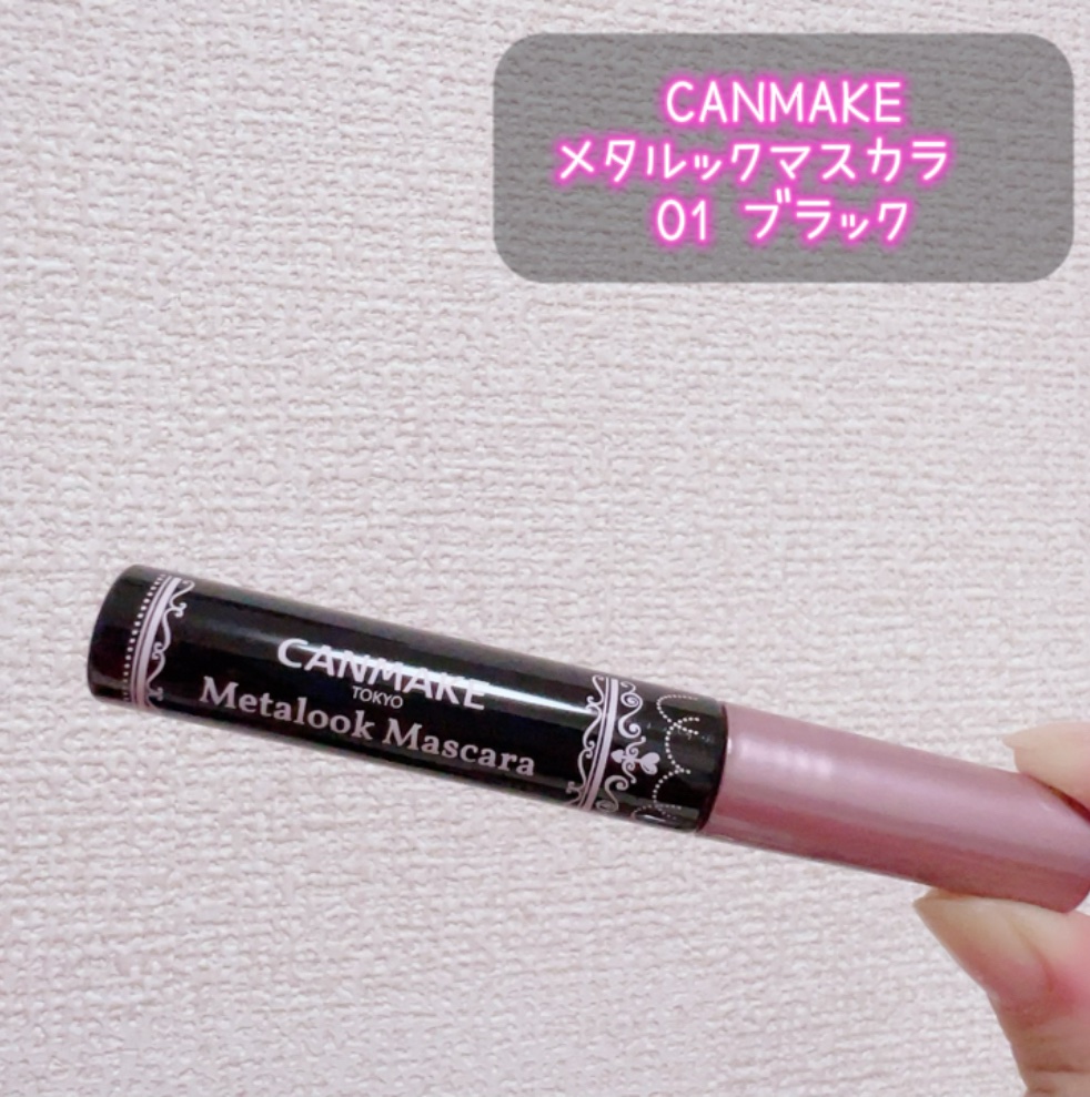 カールキープマジック/コーセーコスメニエンス/マスカラを使ったクチコミ（2枚目）