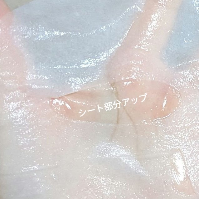 AQUAワンショットマスク/ロベクチン/シートマスク・パックを使ったクチコミ(7枚目)