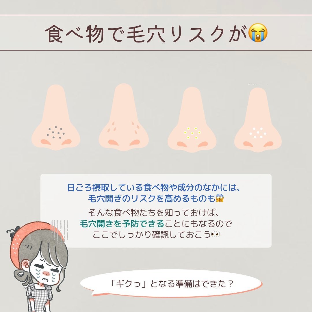 ナラ|毛穴ケアオタク🍓 on LIPS 「(毛穴が綺麗になっちゃうアイテム→@keana_nara)....」(2枚目)