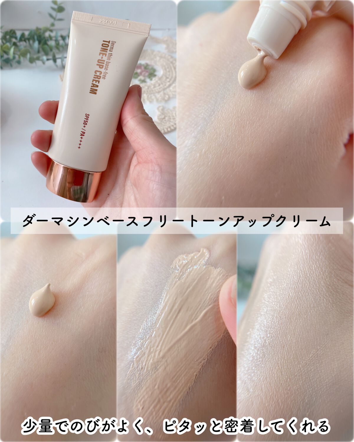 ダーマシンコンシーラー/23years old/リキッドコンシーラーを使ったクチコミ(3枚目)