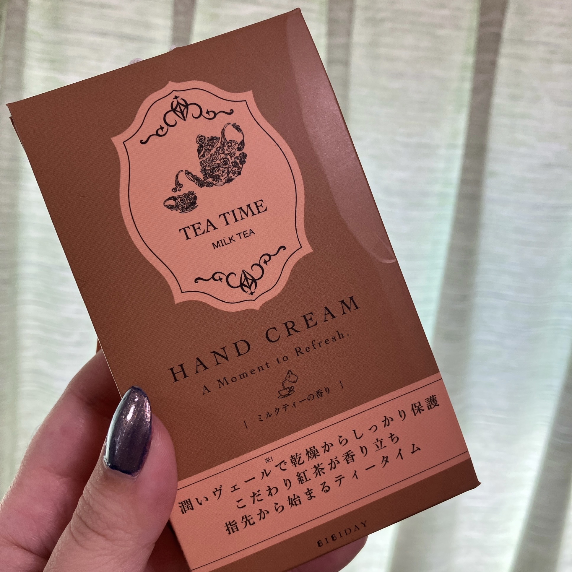 ティータイム ハンドクリーム ブラックティーの香り/BIBIDAY/ハンドクリームを使ったクチコミ（2枚目）