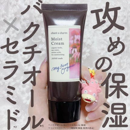 モイスト クリーム/chant a charm /フェイスクリームを使ったクチコミ(1枚目)
