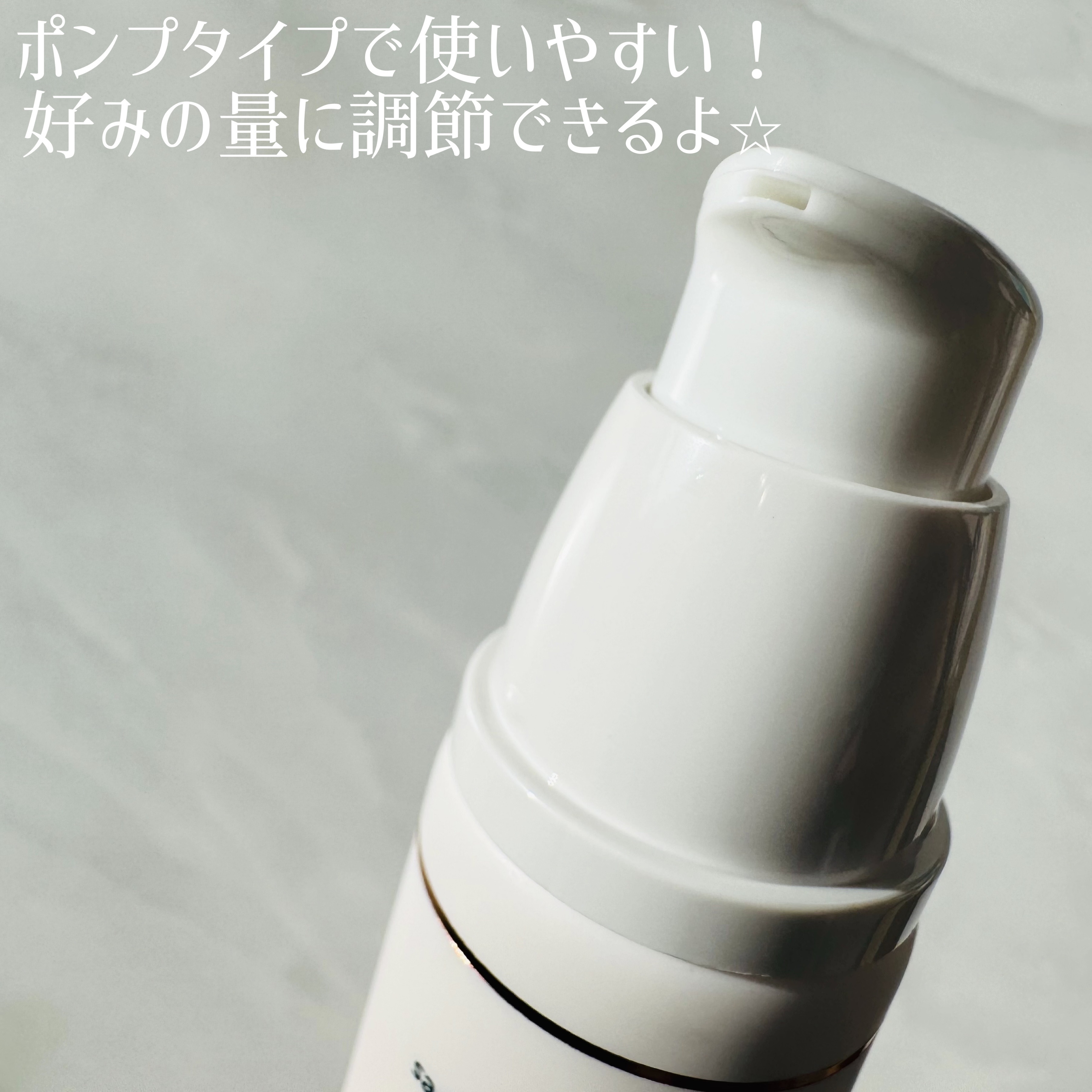 ホワイトニングドレストーンアップクリーム/COSNORI/化粧下地を使ったクチコミ（2枚目）