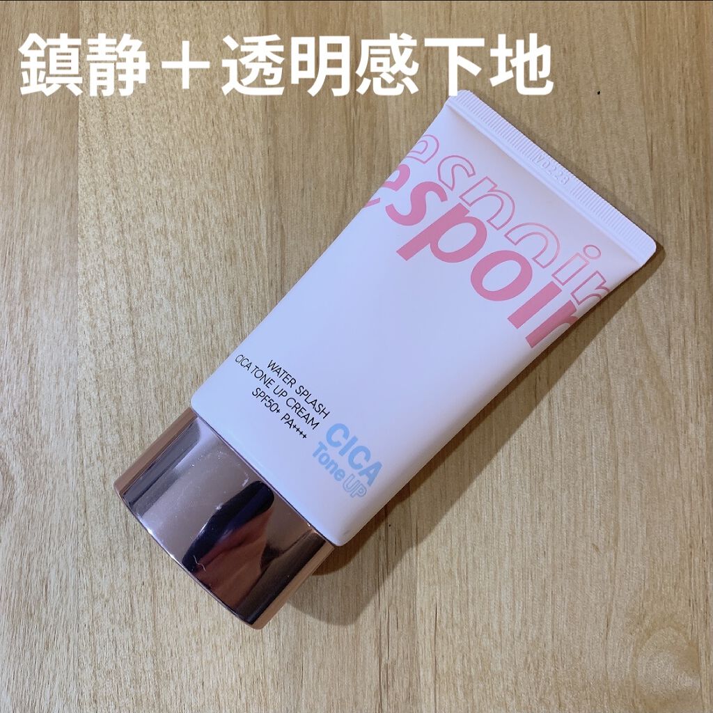 ウォータースプラッシュシカトーンアップクリーム/espoir/化粧下地を使ったクチコミ（1枚目）