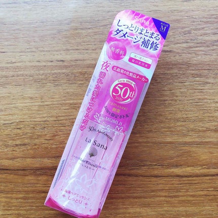 海藻 ヘア エッセンス しっとり/ラサーナ/ヘアオイルを使ったクチコミ(1枚目)