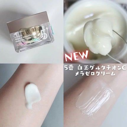 5番 白玉グルタチオンC美容液/numbuzin/美容液を使ったクチコミ(3枚目)