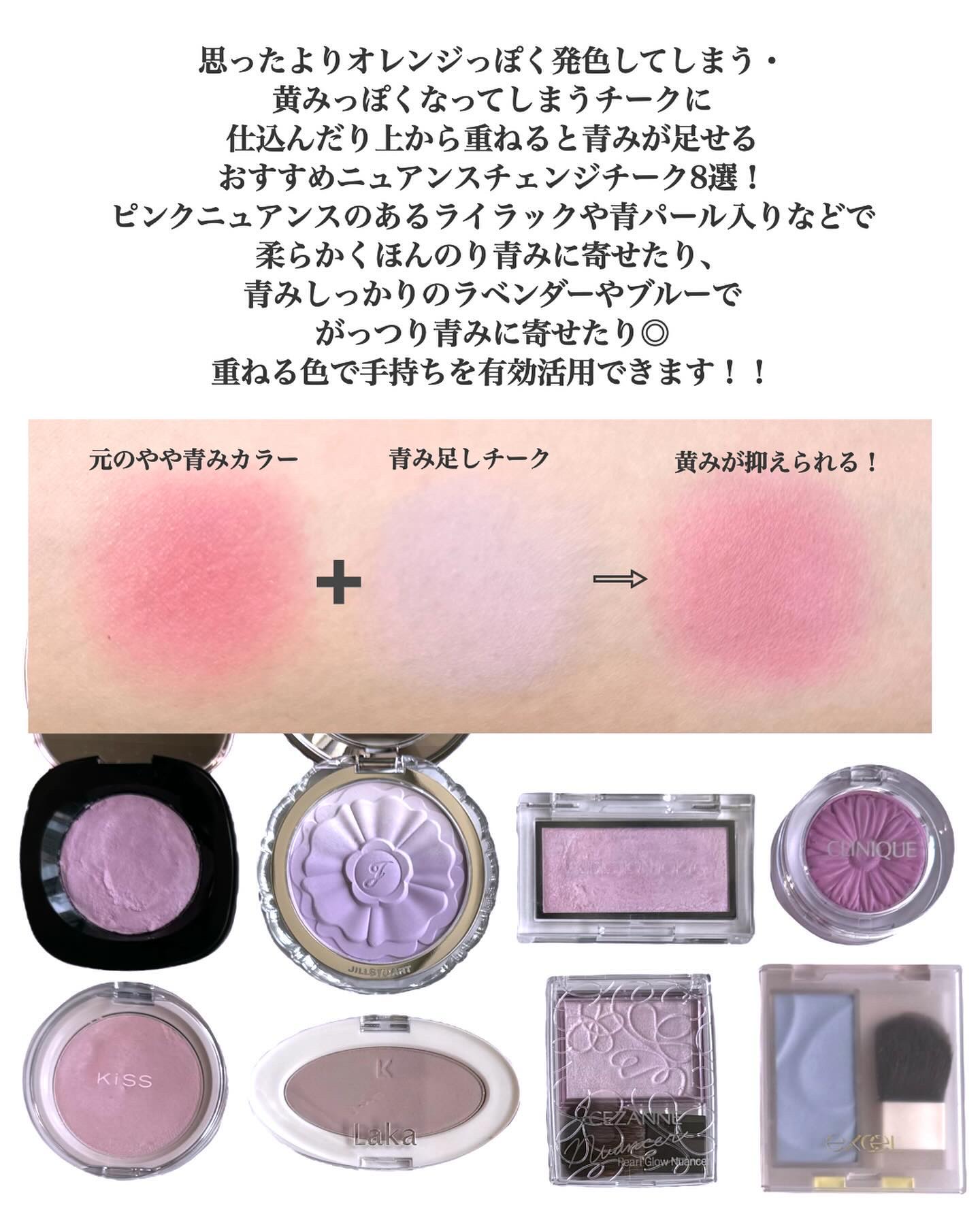 ジルスチュアート　パステルペタル ブラッシュ/JILL STUART/パウダーチークを使ったクチコミ（2枚目）