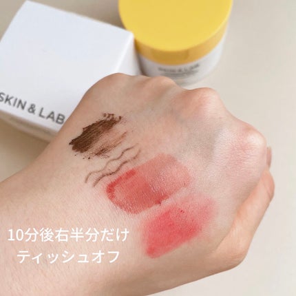 ポアバリアクレンジングバーム/SKIN&LAB/クレンジングバームを使ったクチコミ(8枚目)