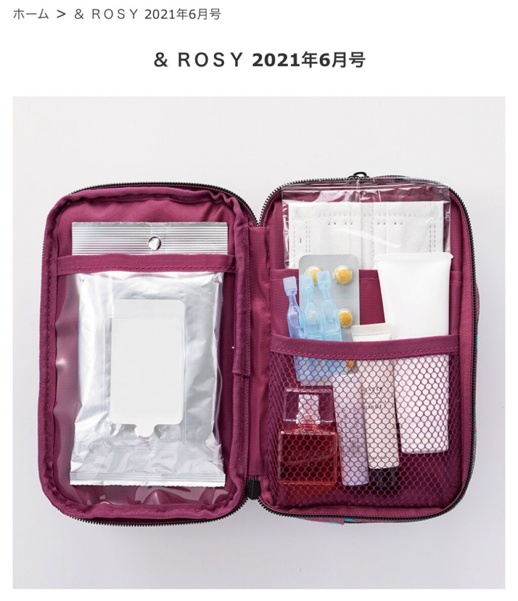 オペラ リップティント N/OPERA/リップティントを使ったクチコミ(6枚目)