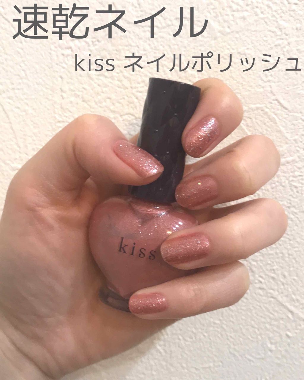 カラフルネイルズ/キャンメイク/マニキュアを使ったクチコミ(1枚目)