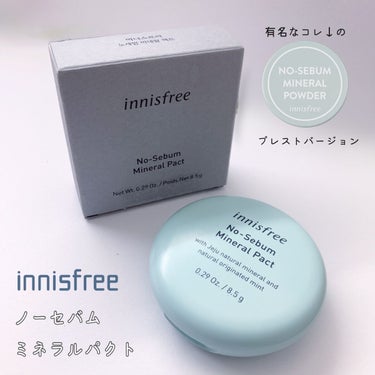 innisfree ノーセバム　ミネラルパクト　Sのクチコミ「innisfree ノーセバム ミネラルパクト

有名なパウダーのプレストバージョンです。
私.....」（1枚目）