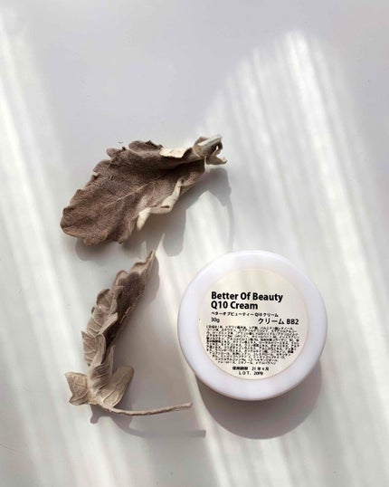 ゆっきぃ on LIPS 「BSコスメベターオブビューティーQ10クリーム・テクスチャー:..」(1枚目)