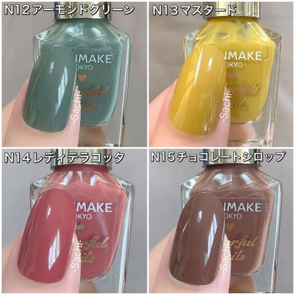 カラフルネイルズ/キャンメイク/マニキュアを使ったクチコミ(3枚目)