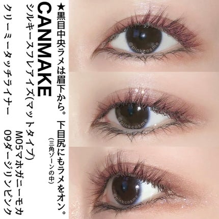 ロング&カールマスカラ アドバンストフィルム/ヒロインメイク/マスカラを使ったクチコミ(4枚目)