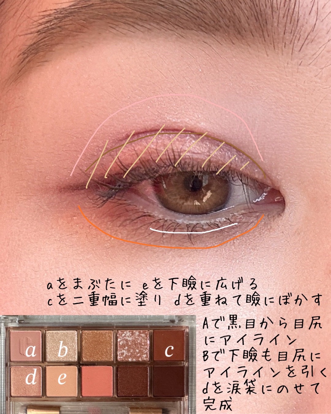 ラスティングマルチアイベース WP/キャンメイク/アイシャドウベースを使ったクチコミ（3枚目）