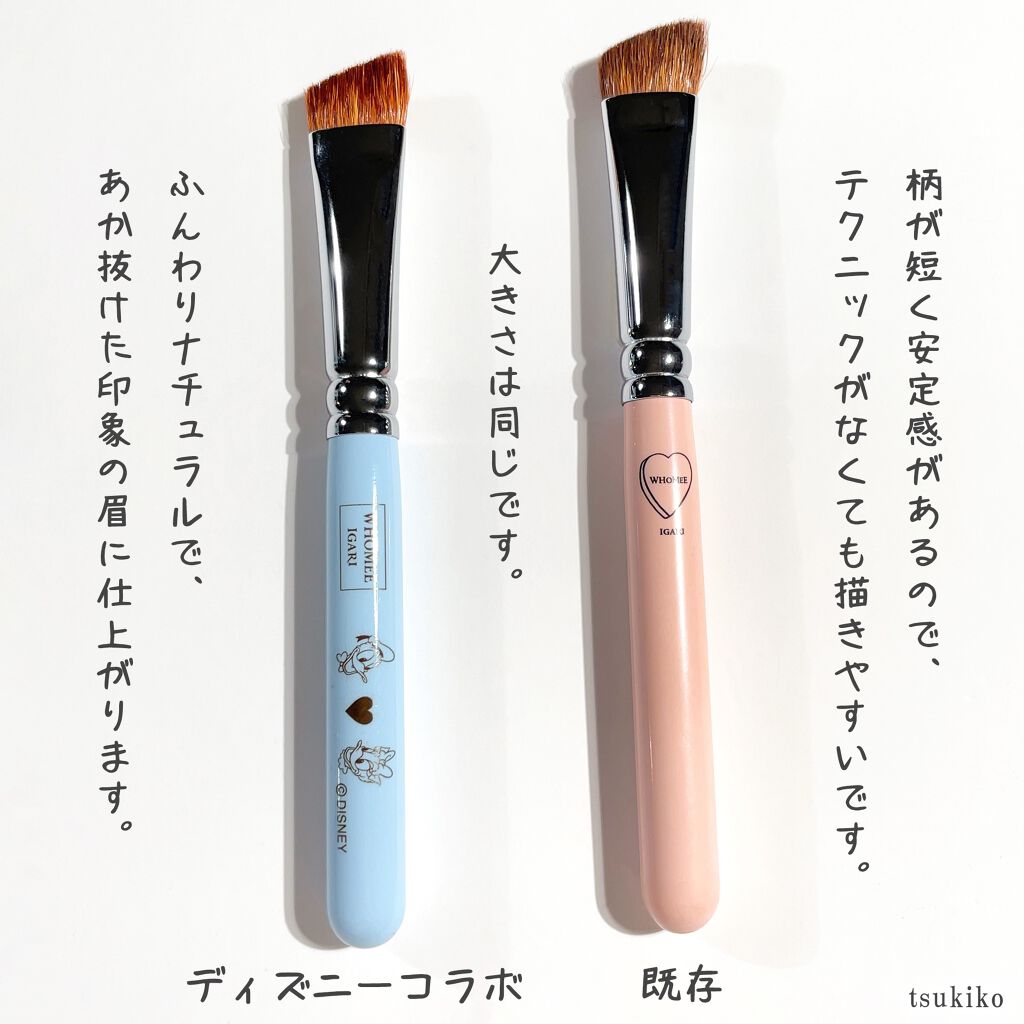 フーミー アイブロウブラシ 熊野筆/WHOMEE/メイクブラシを使ったクチコミ(4枚目)