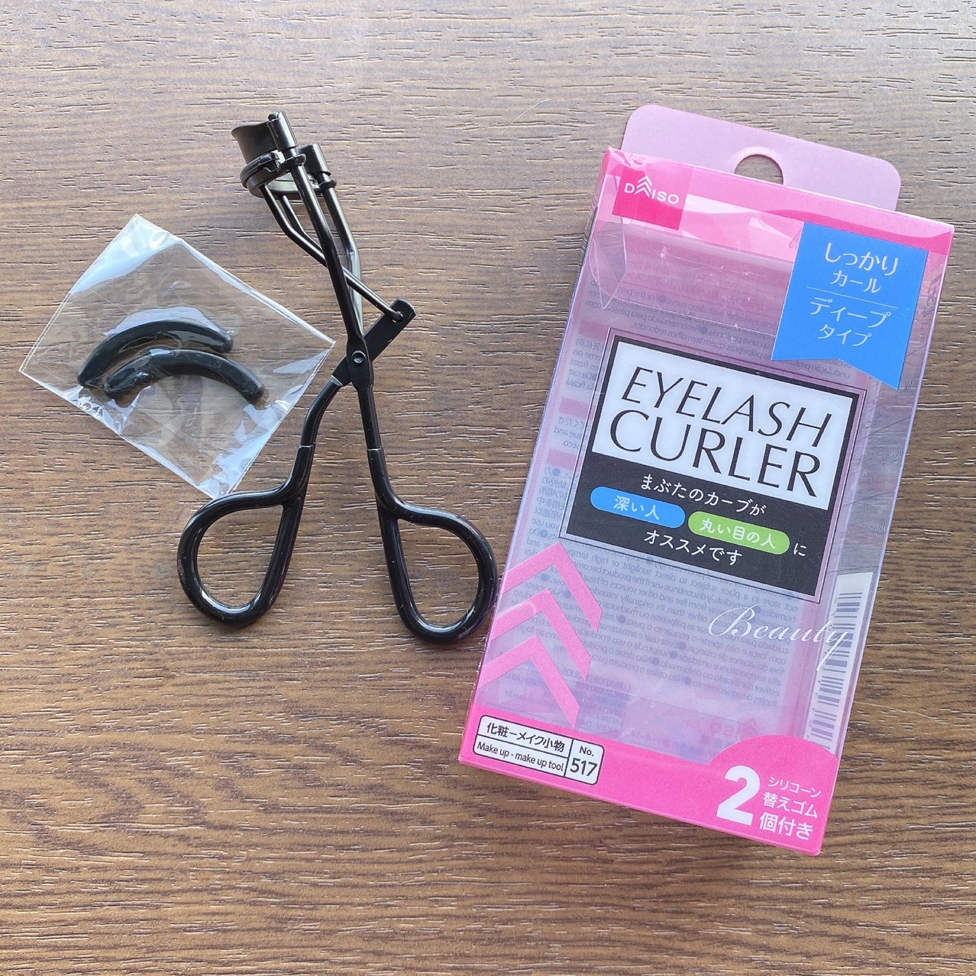 アイラッシュカーラー(ディープカーブ)/DAISO/ビューラーを使ったクチコミ(5枚目)