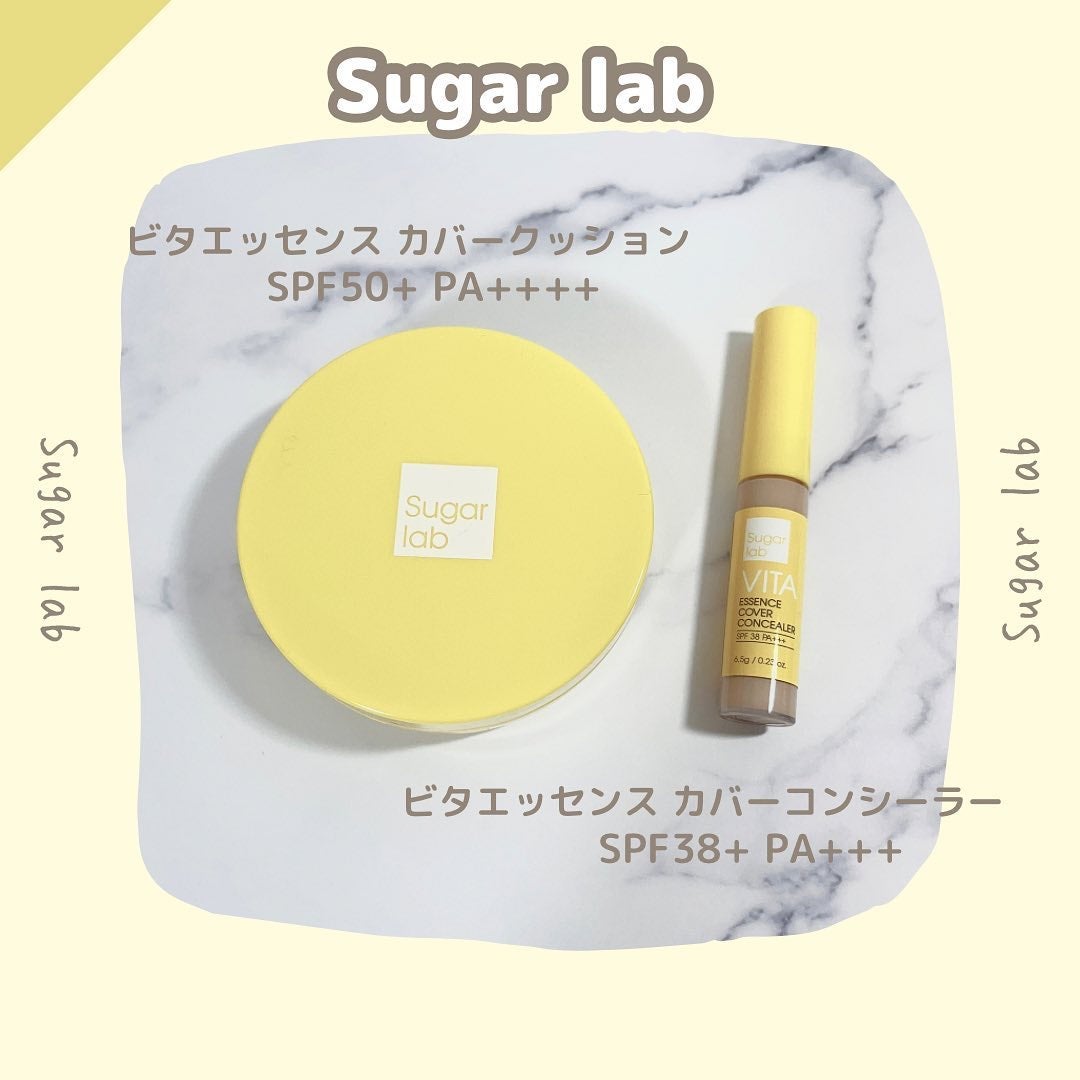 ビタエッセンスカバーコンシーラー/Sugar Lab/リキッドコンシーラーを使ったクチコミ(1枚目)