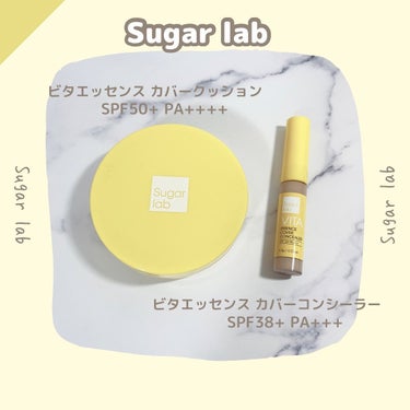 ビタエッセンスカバーコンシーラー/Sugar Lab/リキッドコンシーラーを使ったクチコミ（1枚目）