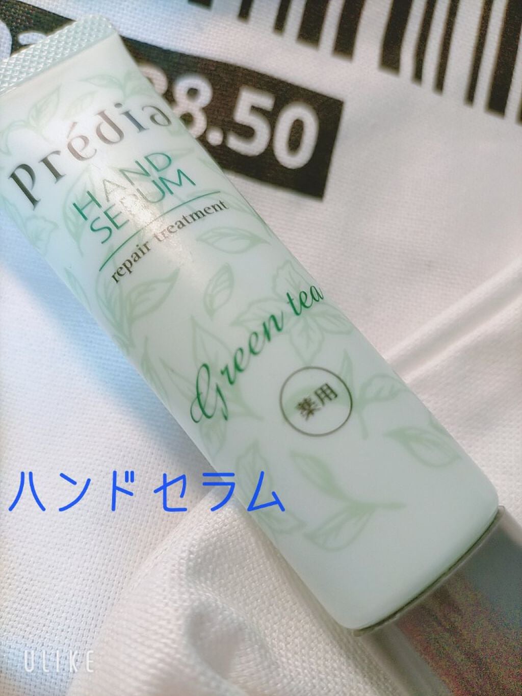 薬用 ハンドセラム RT c/Prédia/ハンドクリームを使ったクチコミ(1枚目)