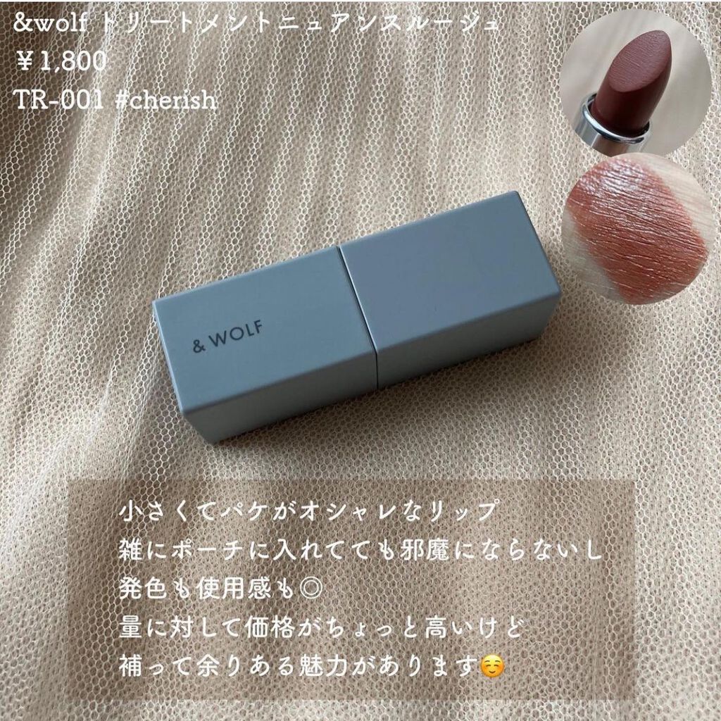 クリームハイライター/キャンメイク/クリームハイライトを使ったクチコミ(7枚目)