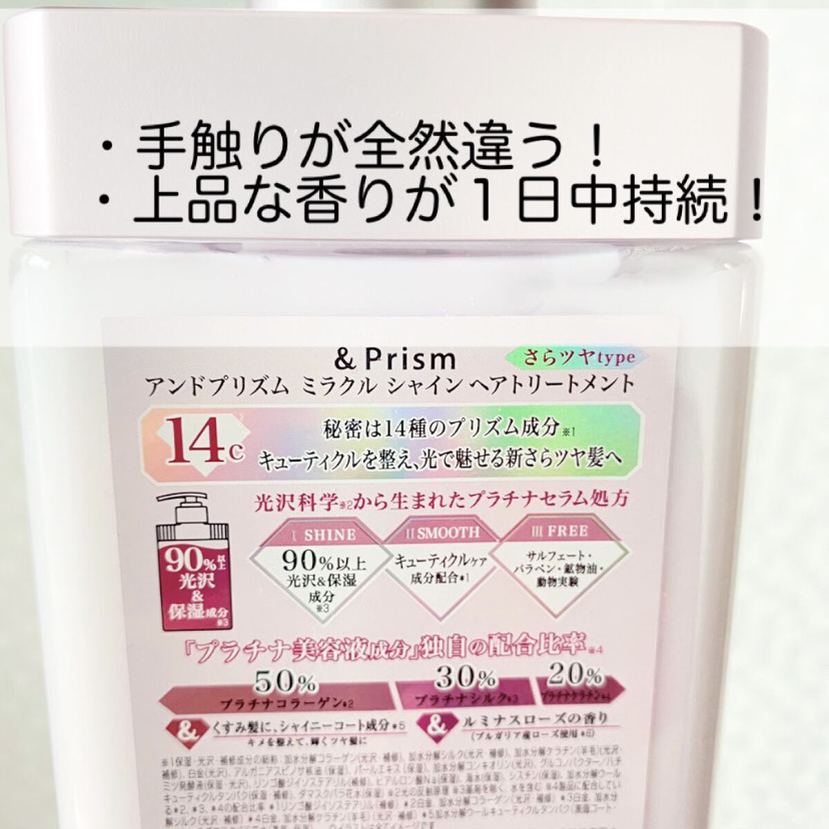 を使ったクチコミ（2枚目）