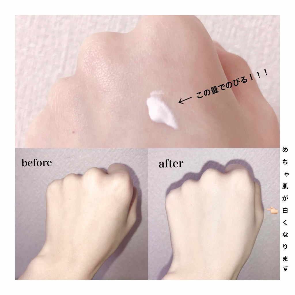 C.C cream/ティアラガール/CCクリームを使ったクチコミ（2枚目）