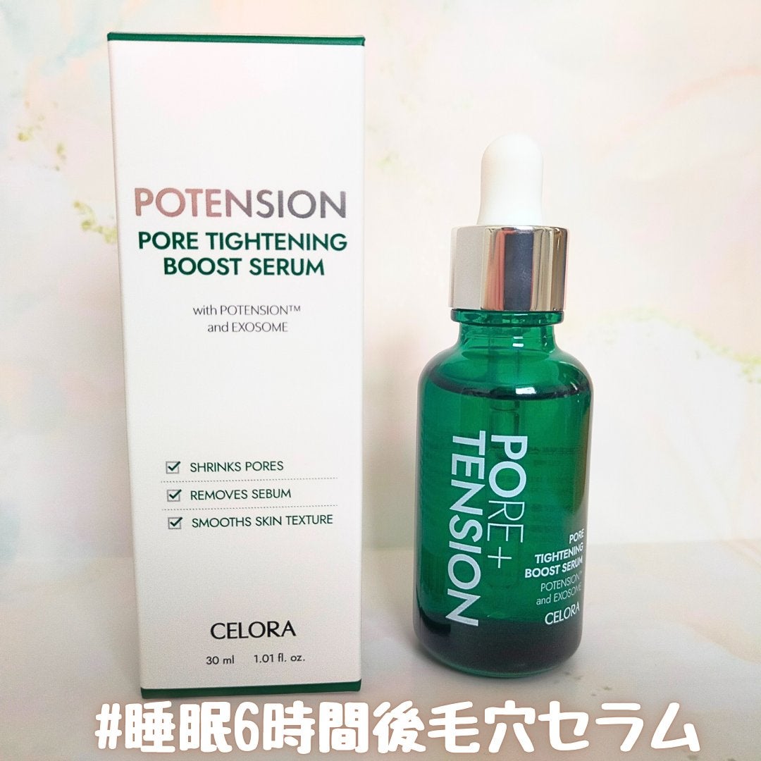 ポアタイトニングブーストセラム/CELORABY/美容液を使ったクチコミ(1枚目)