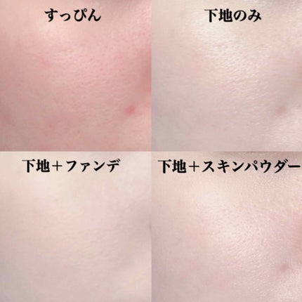 ホワイトニングトーンアップエッセンス/スノービューティー/化粧下地を使ったクチコミ(4枚目)